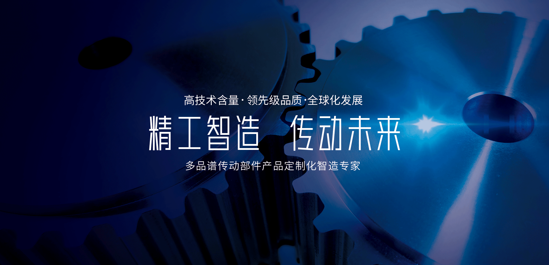 环境规模