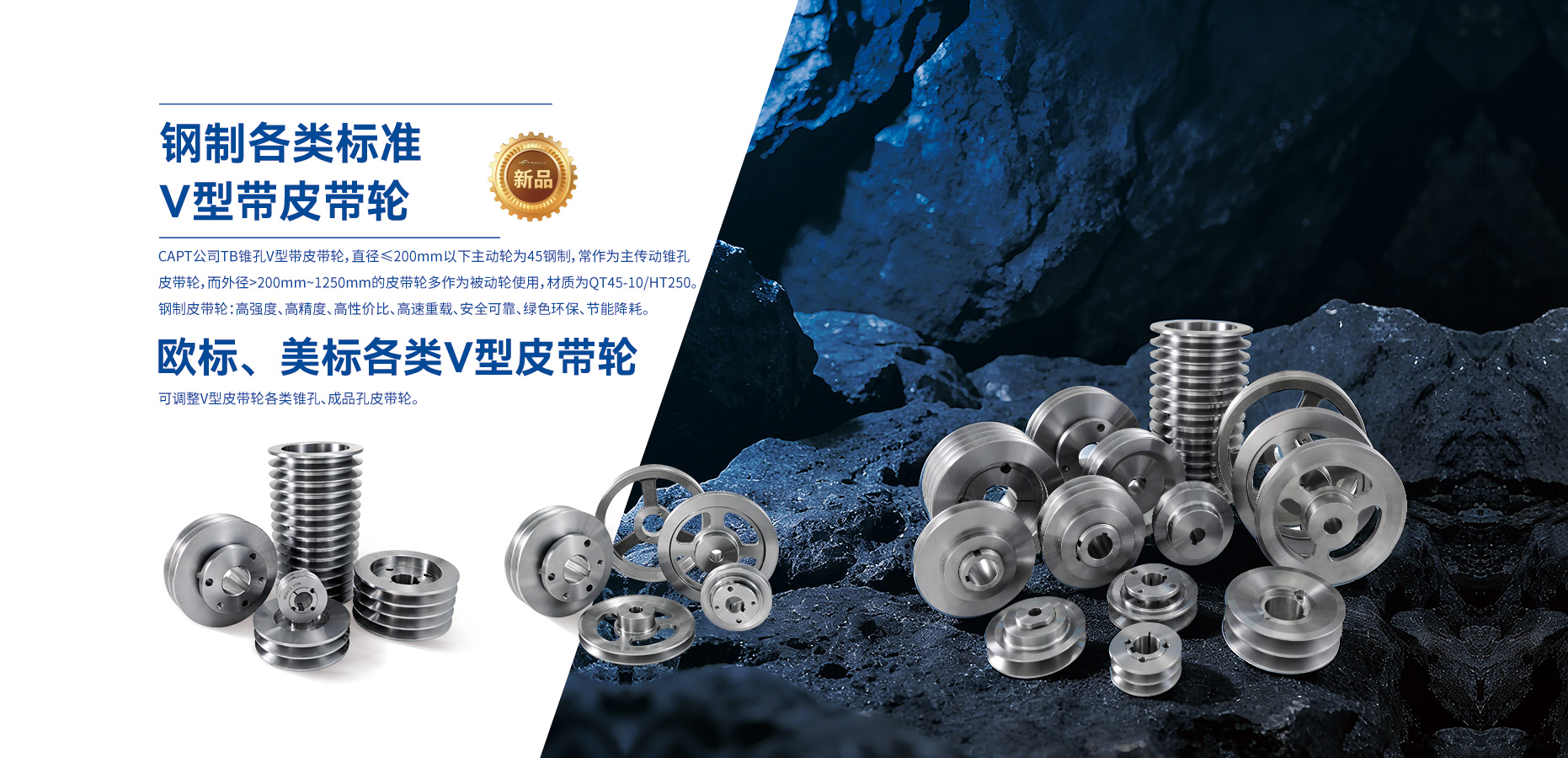 钢制各类标准 V型带皮带轮