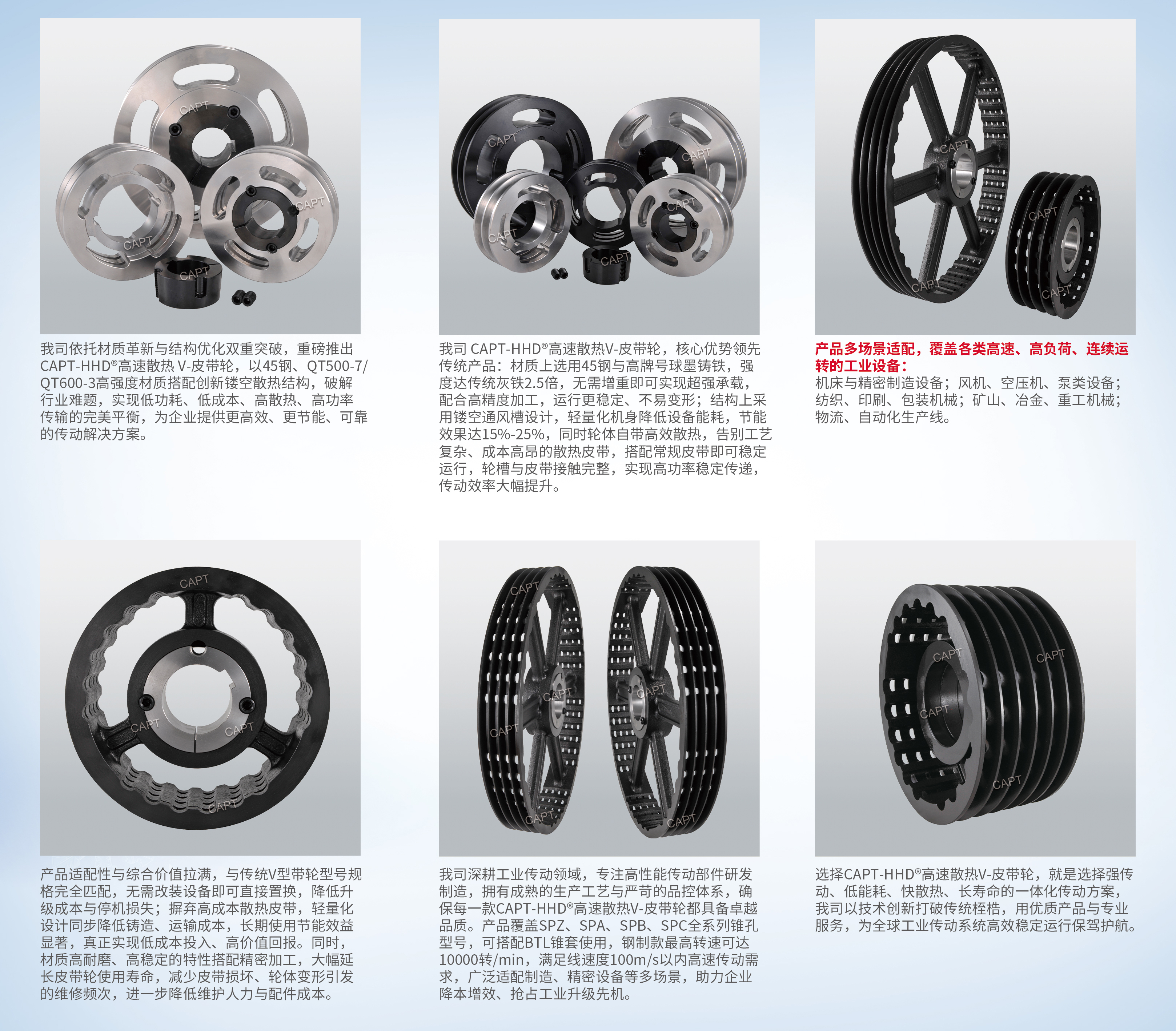 新产品-散热.jpg
